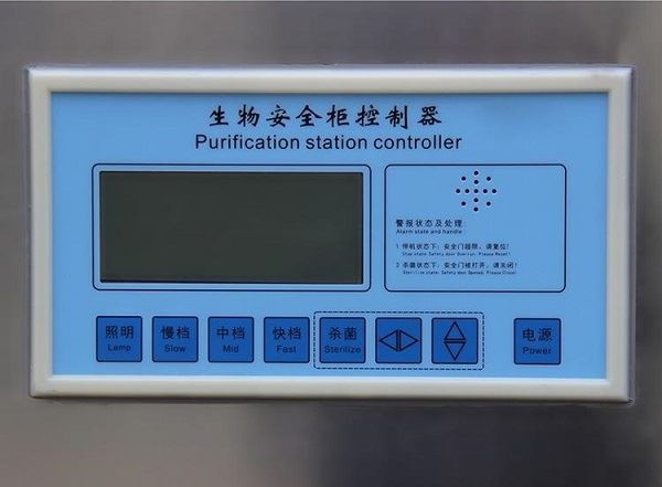 purification station controller 1